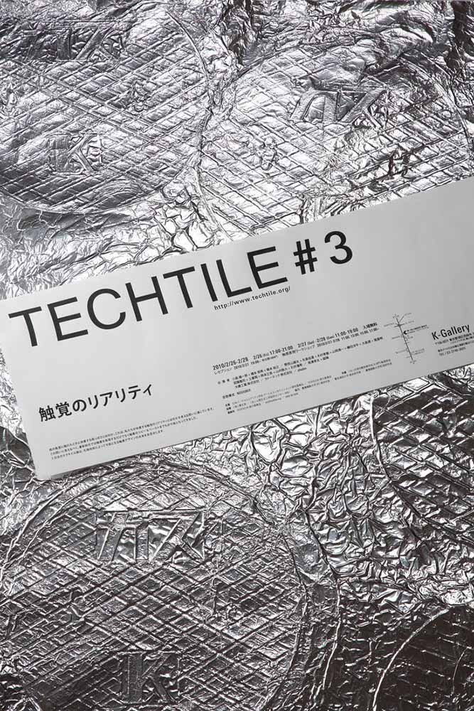 TECHTILE-3 - 1